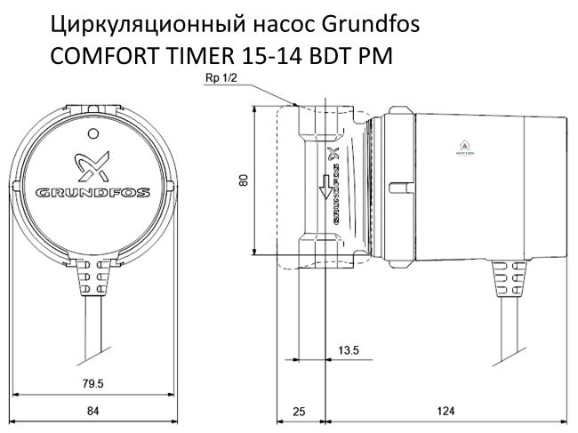Циркуляційний насос Grundfos COMFORT TIMER 15-14 BDT PM (99812350) замовити в «Клімат Технології» Київ Україна
