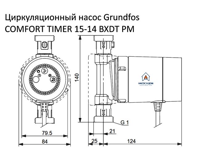 Циркуляционный насос Grundfos COMFORT TIMER 15-14 BXDT PM (99831281) заказать в «Климат Технологии» Киев Украина