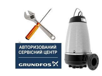 Ремонт дренажного насоса Grundfos заказать в «Климат Технологии» Киев Украина
