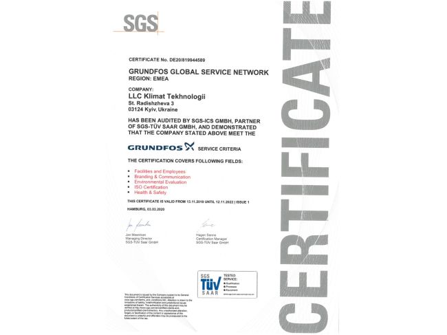 Ремонт насосної станції MQ Grundfos замовити в «Клімат Технології» Київ Україна