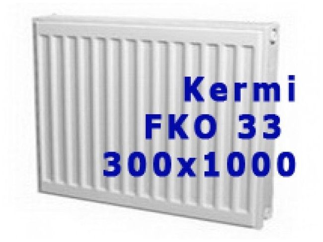 Радиатор отопления Kermi FKO 33 300x1000 (Керми Тип 33) заказать в «Климат Технологии» Киев Украина