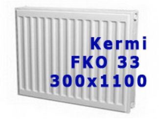Радиатор отопления Kermi FKO 33 300x1100 (Керми Тип 33) заказать в «Климат Технологии» Киев Украина