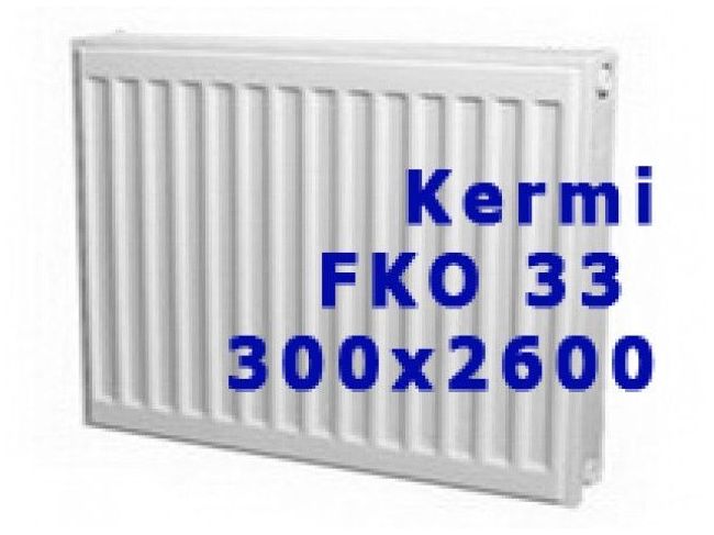 Радиатор отопления Kermi FKO 33 300x2600 (Керми Тип 33) заказать в «Климат Технологии» Киев Украина