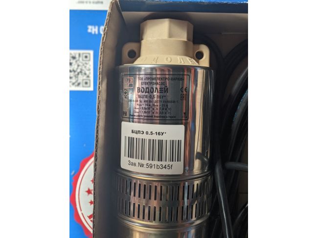 Водолій БЦПЕ 0,5-16У d 105мм кабель 16м замовити в «Клімат Технології» Київ Україна