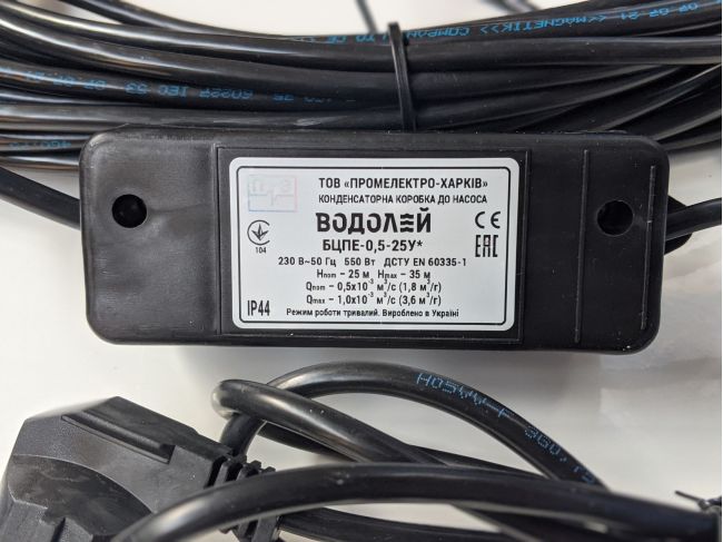 Водолей БЦПЭ 0,5-25У d 105мм кабель 25м заказать в «Климат Технологии» Киев Украина