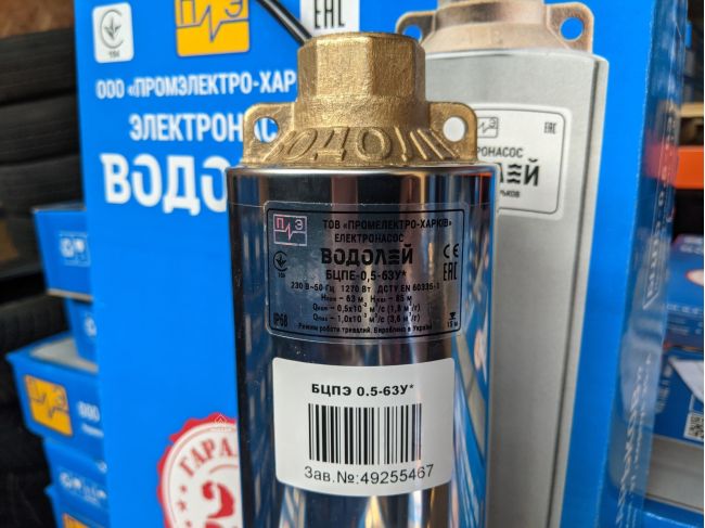 Водолій БЦПЕ 0,5-63У d 105мм кабель 63м замовити в «Клімат Технології» Київ Україна