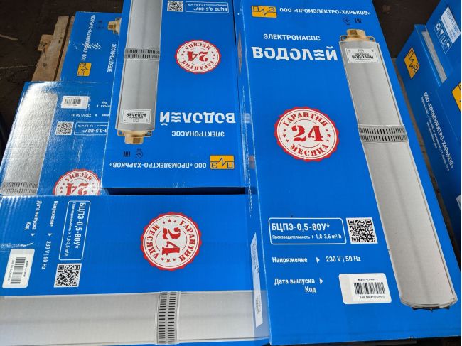 Водолей БЦПЕ 0,5-80У d 105мм кабель 80м замовити в «Клімат Технології» Київ Україна