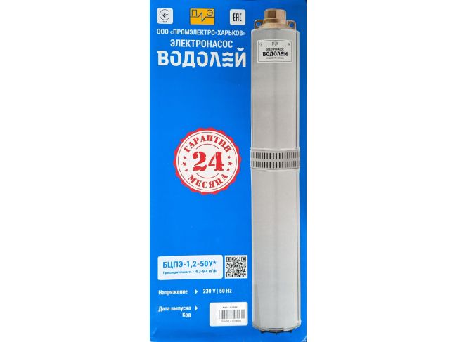 Водолій БЦПЕ-1,2-50У d 105мм кабель 50м замовити в «Клімат Технології» Київ Україна
