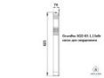 Насос для скважины Grundfos SQ 2-85 1,15 кВт 96510201 заказать в «Климат Технологии» Киев Украина