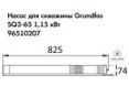 Насос для скважины Grundfos SQ 3-65 1,15 кВт 96510207 заказать в «Климат Технологии» Киев Украина