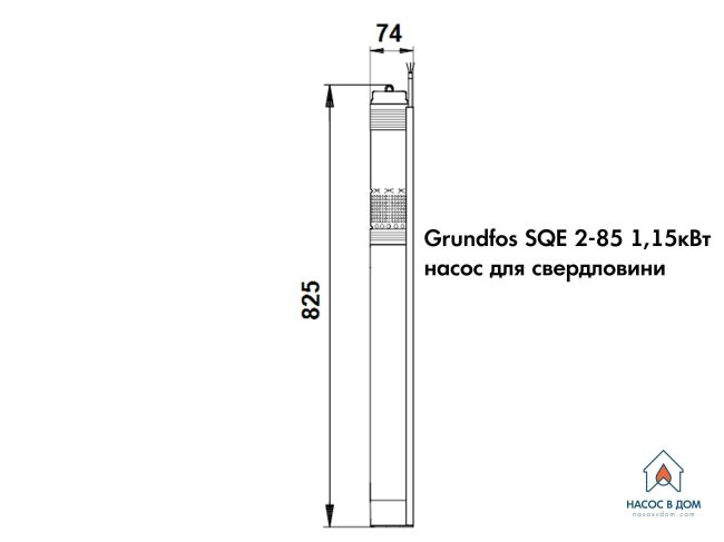 Насос для скважины Grundfos SQE 2-85 1,15 кВт 96510153 заказать в «Климат Технологии» Киев Украина