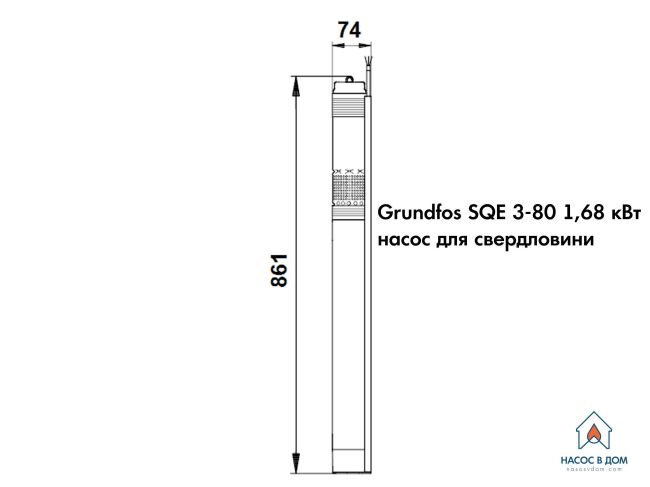 Насос для скважины Grundfos SQE 3-80 1,55 кВт 96510160 заказать в «Климат Технологии» Киев Украина