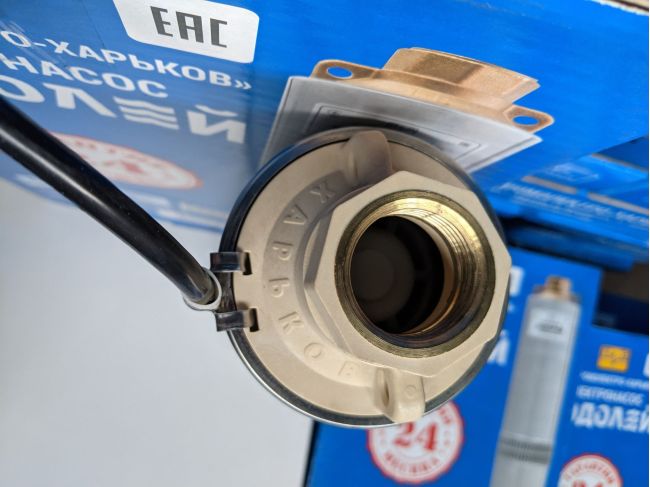 Водолей БЦПЭ 0,32-50У d 105мм кабель 50м заказать в «Климат Технологии» Киев Украина