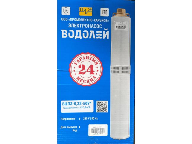 Водолій БЦПЕ 0,32-50У d 105мм кабель 50м замовити в «Клімат Технології» Київ Україна