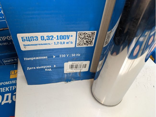 Водолей БЦПЭ 0,32-100У d 105мм кабель 100м заказать в «Климат Технологии» Киев Украина