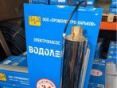 Водолей БЦПЭ 0,32-120У d 105мм кабель 120м заказать в «Климат Технологии» Киев Украина