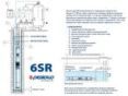 Насос для скважины Pedrollo 6SR 12/11-PD 496B1211A заказать в «Климат Технологии» Киев Украина