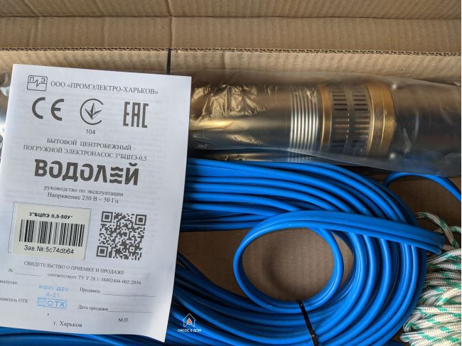 Водолей 3 БЦПЭ 0,5-50У d 75мм кабель 50м заказать в «Климат Технологии» Киев Украина