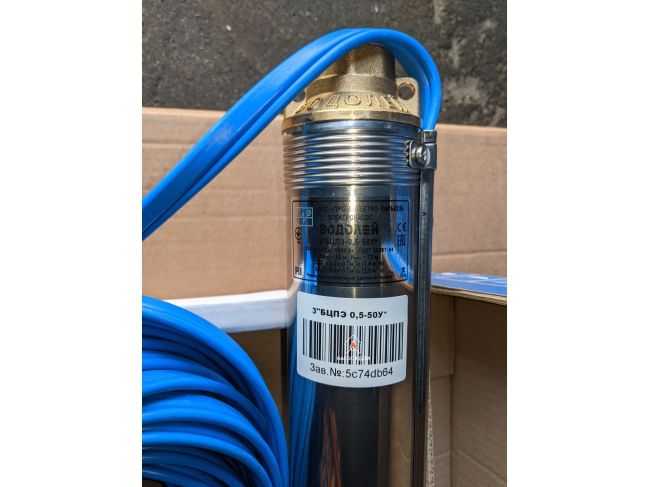 Водолей 3 БЦПЭ 0,5-50У d 75мм кабель 50м заказать в «Климат Технологии» Киев Украина
