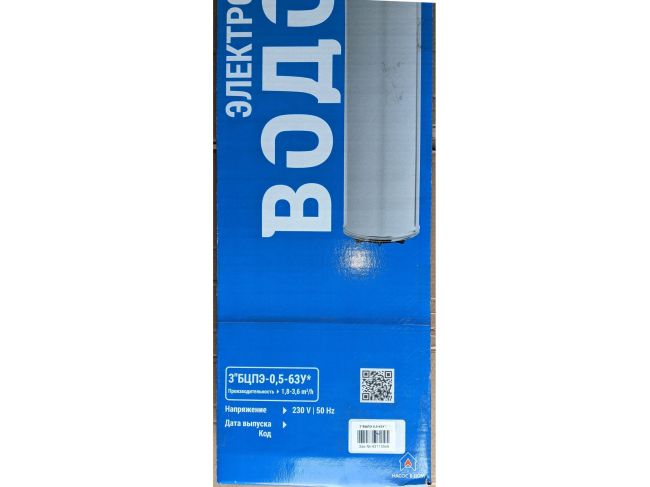 Водолей 3 БЦПЭ 0,5-63У d 75мм кабель 63м заказать в «Климат Технологии» Киев Украина