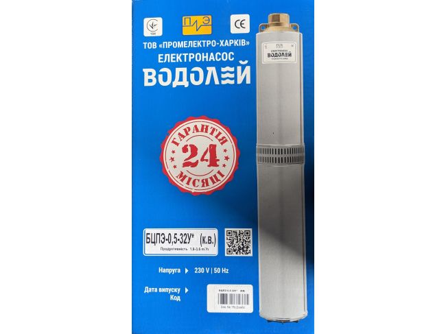 Водолей БЦПЭ 0,5-32У* встроенный конденсатор, кабель 32 м заказать в «Климат Технологии» Киев Украина