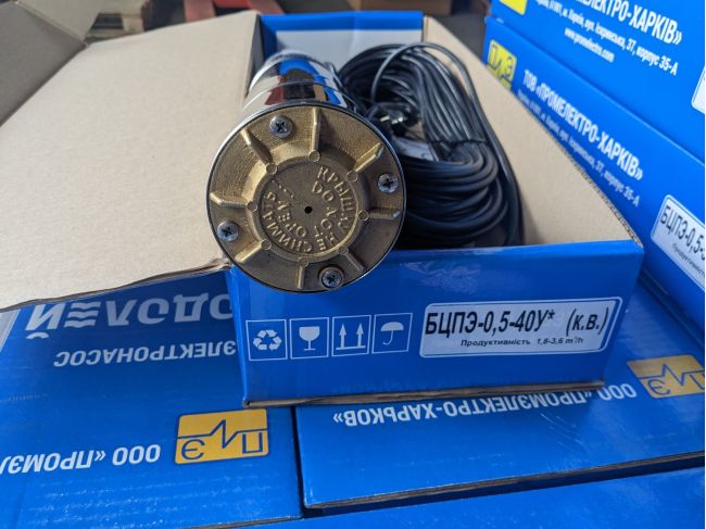 Водолей БЦПЭ 0,5-40У* встроенный конденсатор, кабель 40 м заказать в «Климат Технологии» Киев Украина