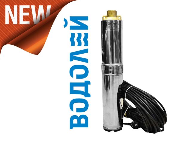 Водолей БЦПЭ 0,5-50У* встроенный конденсатор, кабель 50 м заказать в «Климат Технологии» Киев Украина