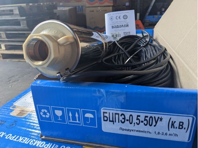 Водолей БЦПЭ 0,5-50У* встроенный конденсатор, кабель 50 м заказать в «Климат Технологии» Киев Украина