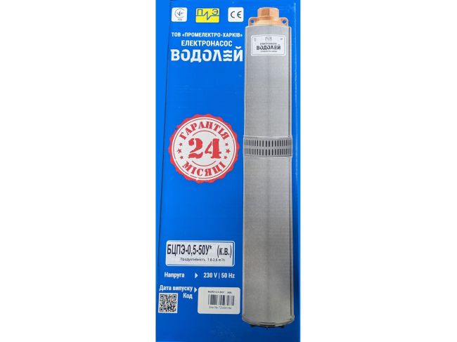 Водолій БЦПЕ 0,5-50У* вбудований конденсатор, кабель 50 м замовити в «Клімат Технології» Київ Україна