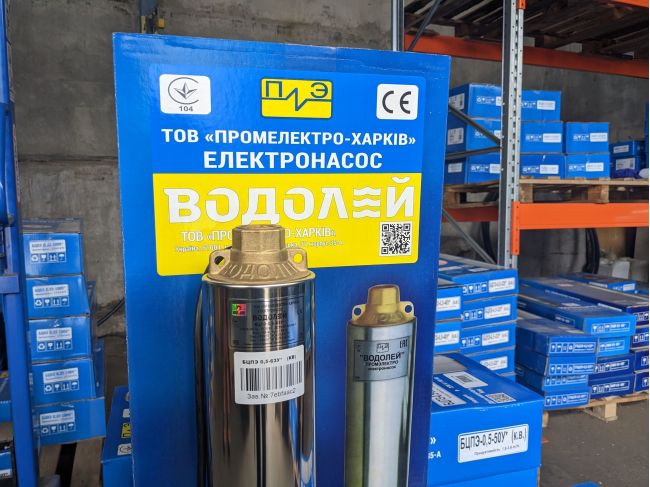 Водолій БЦПЕ 0,5-63У* вбудований конденсатор, кабель 63 м замовити в «Клімат Технології» Київ Україна