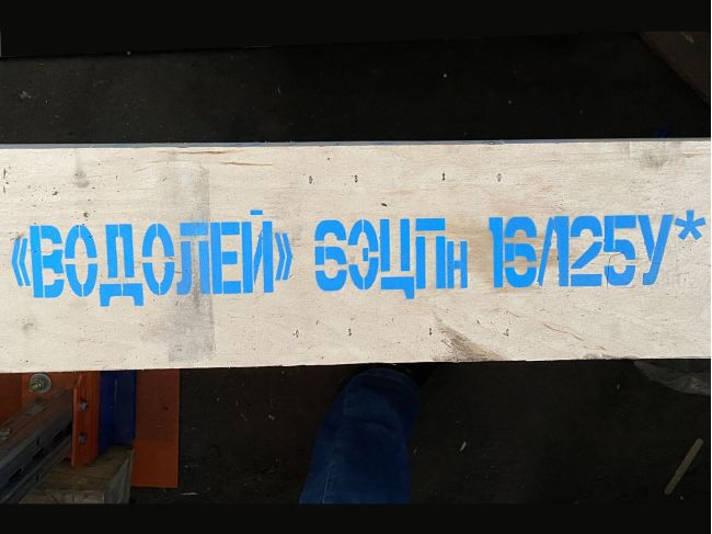 Водолій 6 ЕЦПн 16/125 без пульта, кабель 4 м замовити в «Клімат Технології» Київ Україна