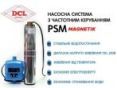Насос з частотним перетворювачем Magnetik PSM-63 кабель 25 м замовити в «Клімат Технології» Київ Україна