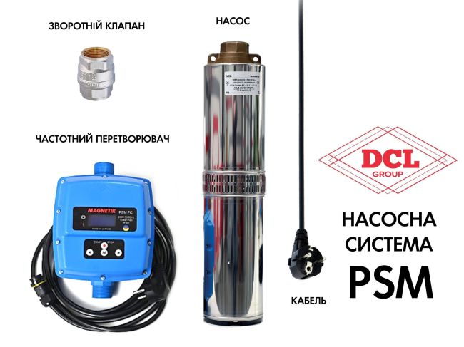 Насос з частотним перетворювачем Magnetik PSM-63 кабель 25 м замовити в «Клімат Технології» Київ Україна