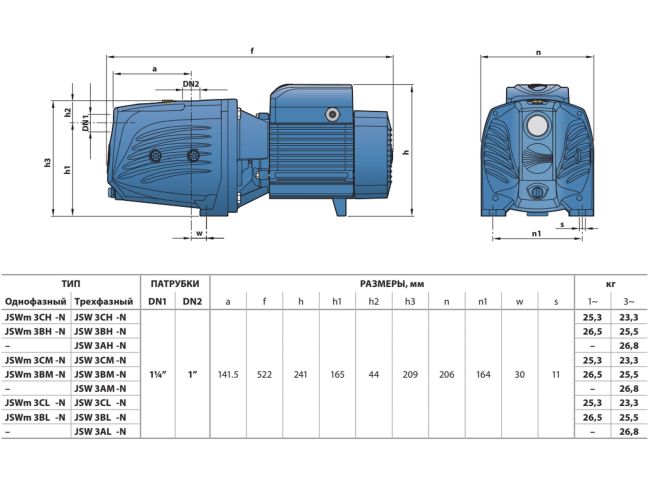 Поверхностный насос Pedrollo JSWm 3BM-N 46JS8AM10A1 заказать в «Климат Технологии» Киев Украина