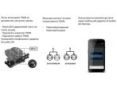 Комплект для здвоєної системи Grundfos Scala1 99725165 замовити в «Клімат Технології» Київ Україна