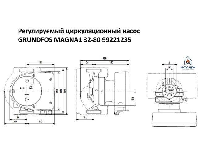 Регульований циркуляційний насос GRUNDFOS MAGNA1 32-80 180 99221235 замовити в «Клімат Технології» Київ Україна
