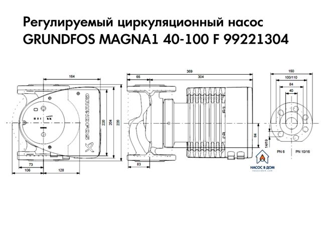 Регульований циркуляційний насос GRUNDFOS MAGNA1 40-100 F 220 99221304 замовити в «Клімат Технології» Київ Україна