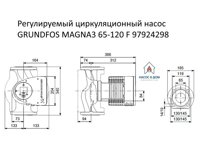 Регульований циркуляційний насос GRUNDFOS MAGNA3 65-120 F 97924298 замовити в «Клімат Технології» Київ Україна