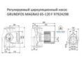 Регульований циркуляційний насос GRUNDFOS MAGNA3 65-120 F 97924298 замовити в «Клімат Технології» Київ Україна