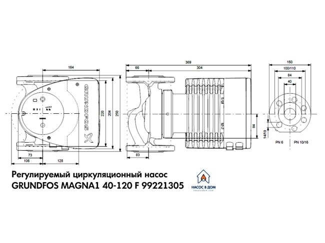 Регульований циркуляційний насос GRUNDFOS MAGNA1 40-120 F 220 99221305 замовити в «Клімат Технології» Київ Україна