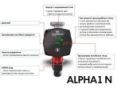 Насос циркуляционный Grundfos ALPHA1 25-40 N 130 (99199587) заказать в «Климат Технологии» Киев Украина