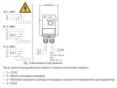 Насос циркуляційний Wilo Yonos MAXO 80/0,5-6 PN6 2120656 замовити в «Клімат Технології» Київ Україна