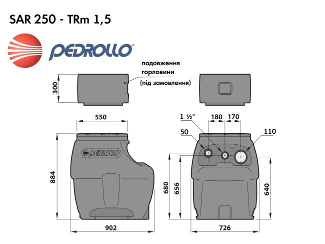 Канализационная насосная станция Pedrollo SAR 250 TRm 1.5 KSE25SHT02A1 заказать в «Климат Технологии» Киев Украина