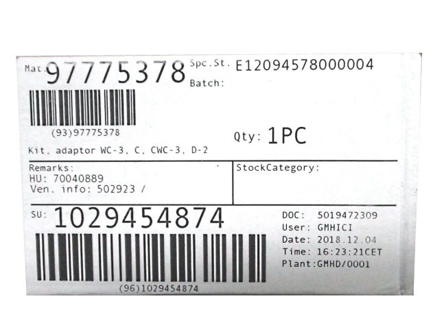 Переходник (адаптер) к Sololift2 97775378 заказать в «Климат Технологии» Киев Украина