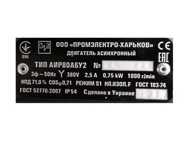 Электродвигатель Промэлектро АИР 80 А6 У2 (Л) заказать в «Климат Технологии» Киев Украина