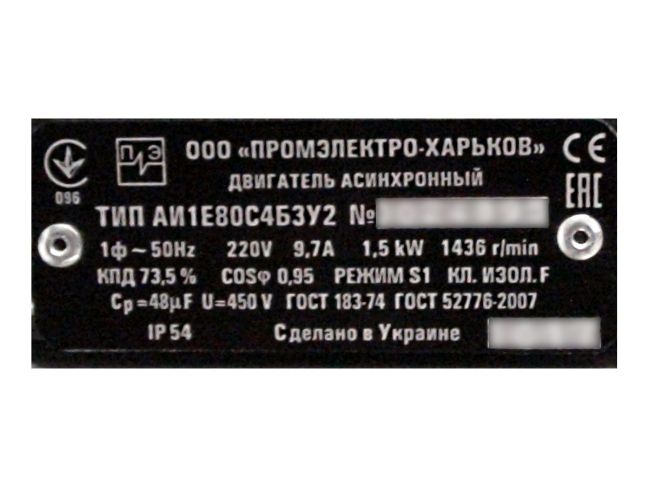 Електродвигун Промелектро АІ1Е 80 С4 У2 (Л) замовити в «Клімат Технології» Київ Україна