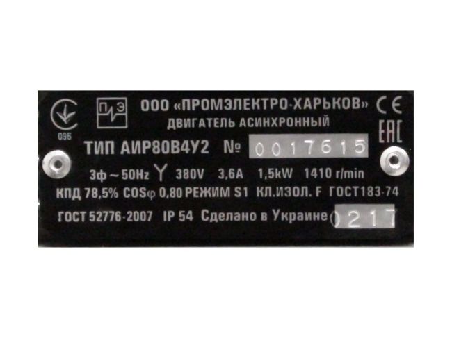 Электродвигатель Промэлектро АИР 80 В4 У2 (Л/Ф) заказать в «Климат Технологии» Киев Украина