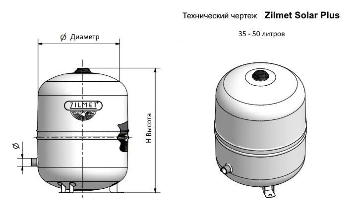  Технічний креслення розширювального бака Zilmet Solar Plus 35 - 50 л.
