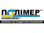Полимеркомплект